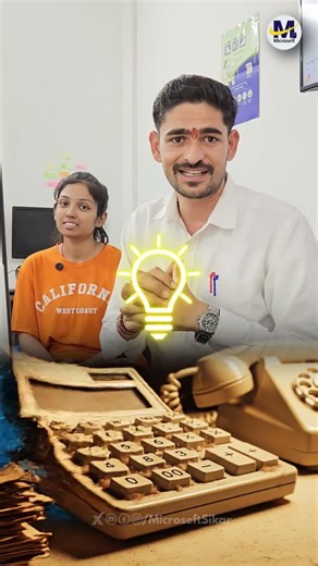 1138 | Tally Shortcut | Cash aur Bank Ek Saath Kaise Check Kare (Fast Trick) ‪@msexcelwire‬