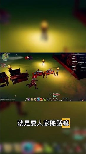 鼓勵小孩子說謊話？｜EP.4 #craftopia #game #gameplay #arpg #shorts #games #live #gaming #play