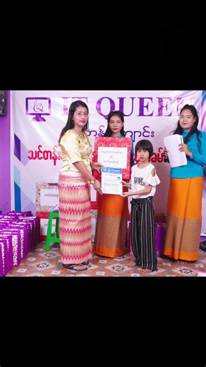 ​နွေရာသီကျောင်းပိတ်ရက်မှာ သားသားမီးမီးတို့ အချိန်တွေကို အကျိုးရှိရှိ အသုံးချရင်း ခေတ်နဲ့အညီ ရင်ဘောင်တန်းနိုင်ဖို့ ပြင်ဆင်ပေးချင်ပါသလား? 🤔 IT Queen Computer & Language Training Center ရဲ့ နွေရာသီ အထူးသင်တန်းများမှာ KG မှ Grade 12 ထိ ကျောင်းသား/သူများအတွက် လိုအပ်တဲ့ Skill တွေကို တစ်နေရာတည်းမှာ စုံစုံလင်လင် သင်ကြားပေးနေပါပြီ 💖 👉 အခုပဲ သင်တန်းအပ်နှံချင်တဲ့သူတွေအတွက် အထူးသတင်းကောင်းကတော့ သင်တန်းကြေး 20% OFF တိတိ Discount ရရှိမှာဖြစ်ပါတယ် 🏃‍♂️💨 📚 ဘာတွေသင်ကြားပေးမှာလဲဆိုရင် သားသားမီးမီးတို့ရဲ့ အန