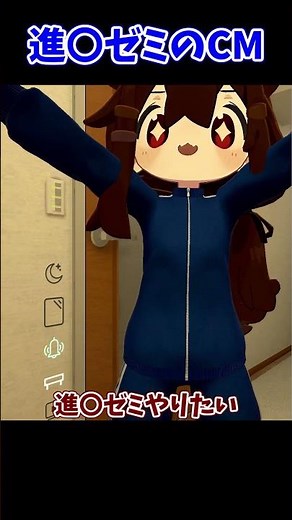 【VRChat】進〇ゼミで部活と勉強を両立するまめひと狙いのあるギャラクティックノヴァ