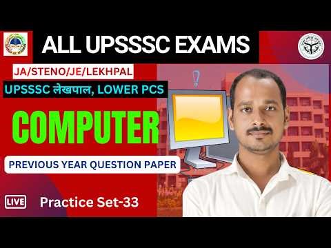 UPSSSC LEKHPAL COMPUTER CLASSES | UPSSSC JA/STENO COMPUTER PRACTICE SET