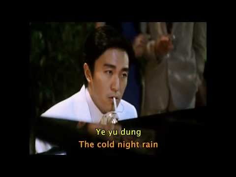 "FROM BEIJING WITH LOVE" - LI XIANG LAN WITH LYRIC