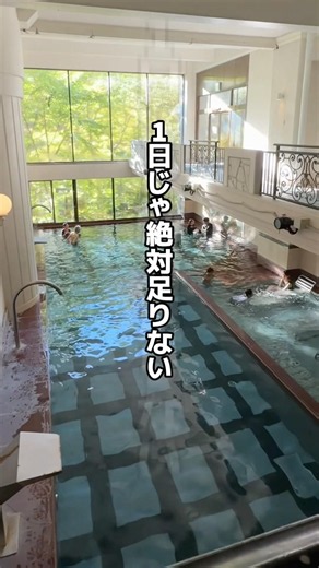 お寿司にステーキ食べ放題北海道温泉ホテル♨️定山渓ビューホテル