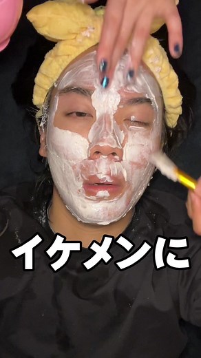 エガちゃんのプロのスキンケア手法