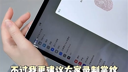 新入坑iPad Air7的姐妹！请查收新手教程～