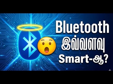 Bluetooth Classic vs BLE Explained|Bluetooth இவ்வளவு Powerful-ஆ? 😱 இதுவரை தெரியாத உண்மை!