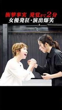 初夜 #shorts #モーツァルト #musical #演劇 #ミュージカル #音楽座