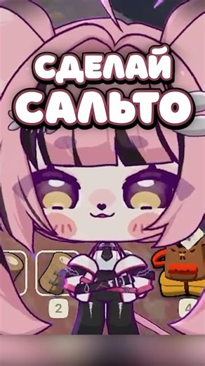 тгк: Ris #vtuber #втубер #рувтубер