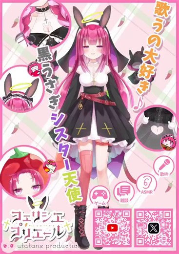 🎉PC直りました🎉CPUグリス塗り替えで無事動作しました😭✨環境復元とライブ準備のため今週いっぱいまでお休みし、来週から少しずつ復帰できたらと思います💪📍4/25(土)クラウドフェス(大阪)現地:https://t.co/YerHiQqhIP配信:https://t.co/NNuk5HXMXn来週の #フェリ助📅↓