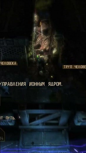 Alien Breed 3: Descent · Shorts PC Gameplay