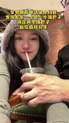 Is Your Boyfriend Secretly Shivering Over Casual Phone Checks? Cheating TrustIssues