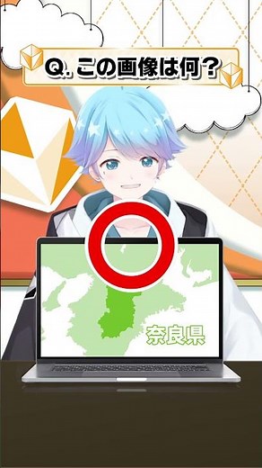 ンジャメナってどこですか？ｗｗｗｗｗ【アキネイター風クイズ】【-hotoke-】【いれいす】#shorts