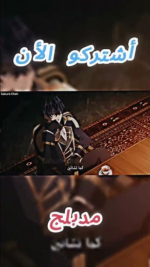 انمي الحلقة الزمنية السابعة الحلقة الثاني مدبلج عربيه و مترجم 7th time loop