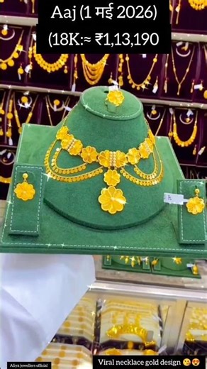 New Designs Fancy Gold locket necklace and jewellery set😘 today gold rate Indians‼️#yt #love#super