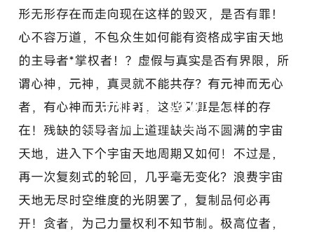 【吾有己之道】新作上线，快来看看！