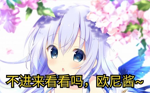 超级简单！教你如何使用krkr（吉里吉里）模拟器玩xp3格式的游戏