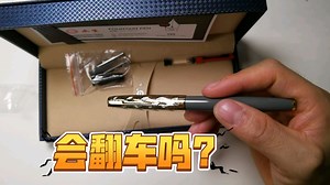 全网首拆未上市君锋601，朋友说必翻车。。。。。。。