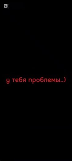 не много не в звук ну пофиг