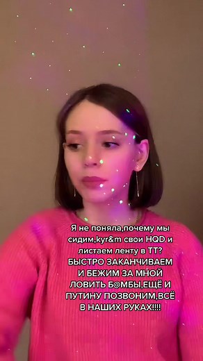 mil.two (@two.mil._)’s videos with оригинальный звук - deepins_love