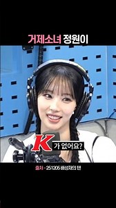 리센느 원이 | 긁힌다는 거제소녀