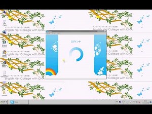 how to login in skype