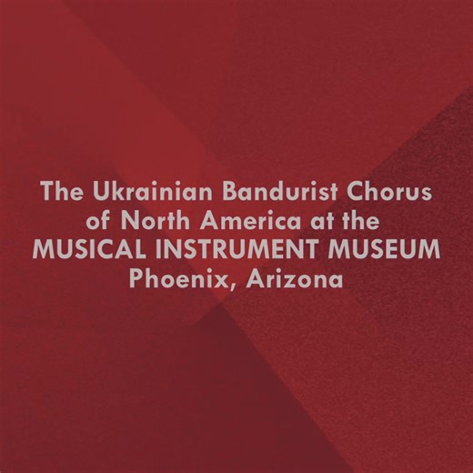 Did you know that the Musical Instrument Museum - MIM features the UBC in its Ukrainian instrument section? The bandura and other musical instruments are showcased in the European gallery. The MIM shows the Ukrainian Bandurist Chorus playing the song, “Play Kobzar”. Whenever you have a chance, please visit the Musical Instrument Museum, located in Phoenix, Arizona, to witness Ukrainian culture through music. #MIM #ukrainianmusic #bandura #бандурацекруто #бандура #kapelia #folkmusic #ukrainianban
