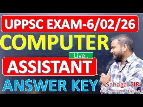 UPPSC Computer Assistant Exam 2026 Today 🔥 | Official Answer Key + पूरा Paper Review | Result कब?