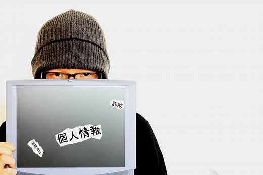 個人情報漏洩した際の有効な対応方法をわかりやすく解説 - 咲くやこの花法律事務所