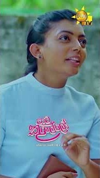 ඔහොමත් තරහා ගන්නවද?🙄