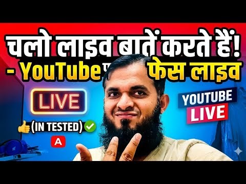 Majnu green is live99% fail hai 1 rupaye ki ahmiyat batao #viral #live #trending #youtobelive #swaga