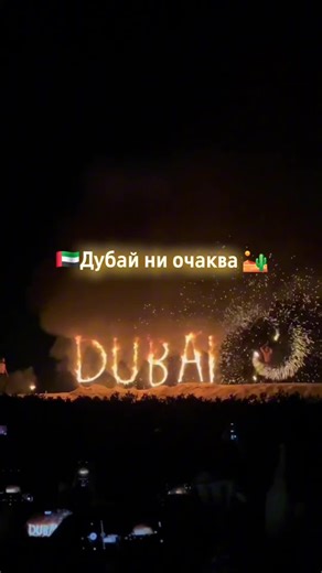 #travel #abudhabi🇦🇪 #dubai #trip #TikTokTravel