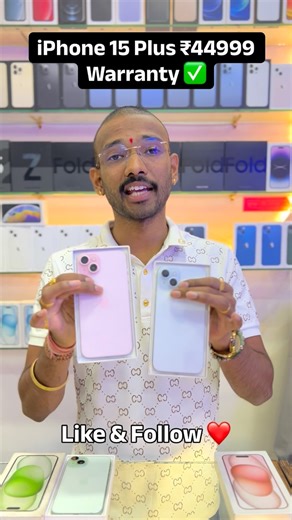 Patil Mobile Accessories &.. on Instagram: "iPhone 15 Plus New Stock Loaded 😎 Like and follow ❤️ @patil_mobile_accessories_ Order 7420935248 / 8788337186 ☎️ Loan available ✅ #viral #instagram #trending #explore #reels"