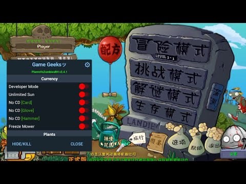 PvZ Fusion v2.4.2 Mod Menu - Gameplay + Link