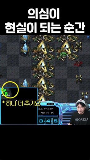 아니지? 아닐 거야 [빨무의 신 컴까기]