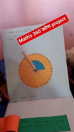 #maths_project's#all_tringal_models।