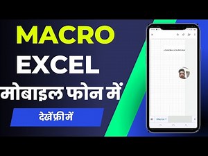 How To Open Macro Excel On Android | Mobile Me Macro Excel Kaise Open Kare⚡️Macro Excel Mobile Dekhe