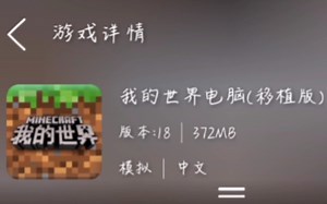 【教程】我的世界boat最简单教程，有手就行