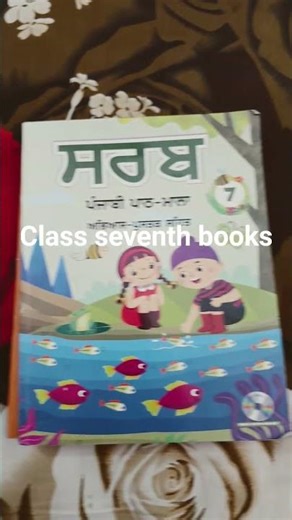 Class seventh books
