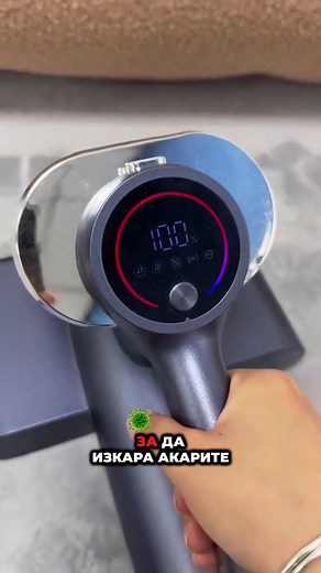 3.3K reactions · 442 shares |  Премахва ефективно бактериите и акарите!  USB зареждане за удобство без кабели! ⚡ 60 минути работа с едно зареждане! Купи я тук | Home & Marker BG | Facebook