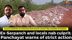 #IllegalDumping of construction waste caught red-handed in Korgao, Ex-Sarpanch and locals nab culprit; Panchayat warns of strict action #goa #goanews #constructionwaste #caught #redhand | In Goa 24x7