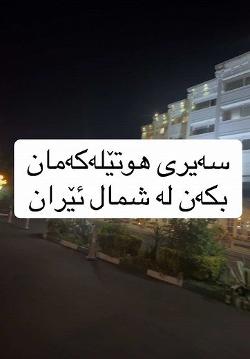 slc company على TikTok