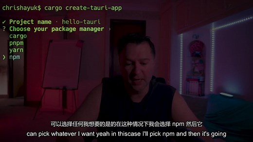 Rust - 使用 Tauri，Rust，React 轻松构建3D 桌面应用程序