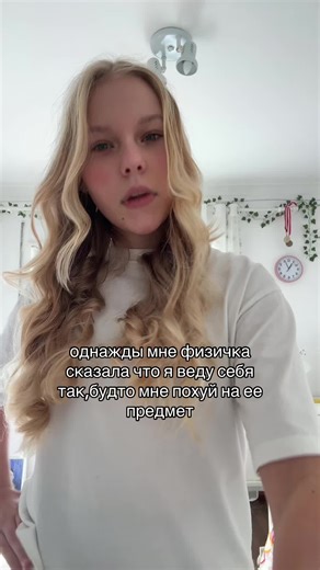 Understanding Body Language in Education