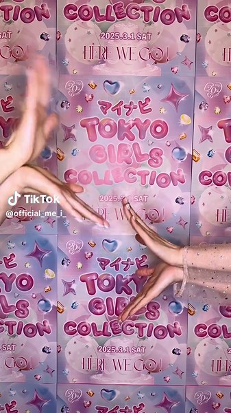 ME:I Launches New Single 'MUSE' at TGC 2025