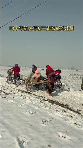 Revisiting the Heartwarming 80s: Spring Festival with Relatives