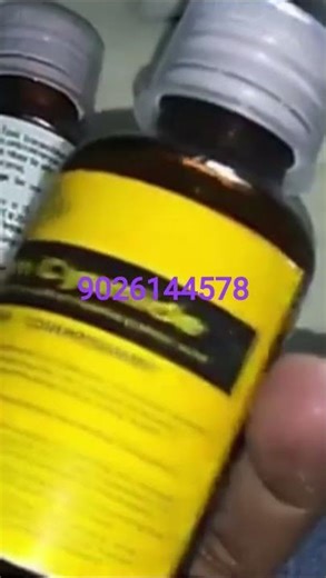 Potassium cyanide ,cyanide poisoning, Cyanide kha milta hai