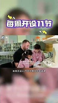 Canadian Foreign Language School-Cambridgeshire (CLS-C): 100% Admissions & Outstanding Results