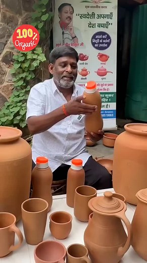 16K views · 40K reactions | Handmade Mitti Carry Bottle 1 Liter by...