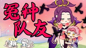 王者不一般：话唠曜讲诉打野上分技巧，却引来大批法师不满