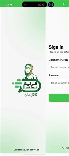 "Server Down! Maryam ko Batayn App Not Working"Maryam ko Batayn App, App Not Working,